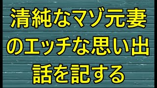 【朗読】静かな休息を求めた俺が、温泉宿で巻き込まれたトラブルとその後の人生の転機とは…　感動する話　いい話