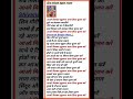 #lyrics #Teej special bhajan #Aao Milkar Suhagan Aaj tija