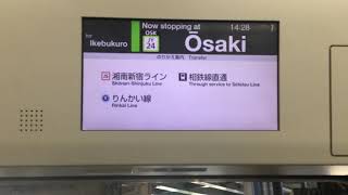 山手線大崎駅２番線　発車メロディー　海の駅