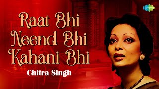 Raat Bhi Neend Bhi Kahani Bhi | Chitra Singh | Jagjit Singh Ghazals | Old Songs | Love Songs