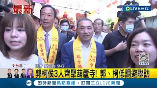 郭柯侯同台拜廟互動冷! 座位\