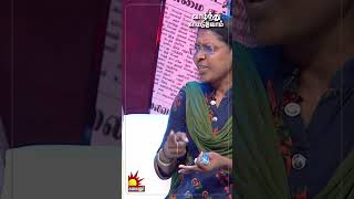 ‘என் கணவருக்கு வேறு வேறு பெண்களோடு தொடர்பு இருக்கு...! | Vaazhnthu Kaatuvom | EP-31 | Kalaignar TV