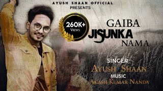 Gaiba Jisunka Nama || Best odiaa Devotional || Christian Song || Ayush Shaan || official video 2023