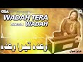 wadah tera wadah aziz mian complete official hd video osa worldwide