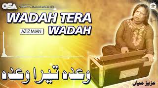 Wadah Tera Wadah | Aziz Mian | complete official HD video | OSA Worldwide