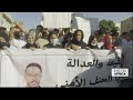 Tunisians want end to police brutality - Eye on Africa
