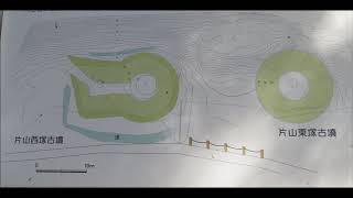 R01 関市内唯一の 前方後円墳 がある 片山古墳群 片山西塚古墳  岐阜県関市小瀬 20190512