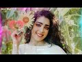 persian music 🌹 آهنگ شاد و زیبای تو محشری