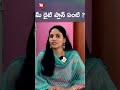 మీ డైట్ ప్లాన్ ఏంటి