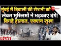 Mumbai Muslims Riots On Diwali LIVE : दिवाली से भड़के मुस्लिमों ने मुंबई में किए दंगे, एक्शन शुरू