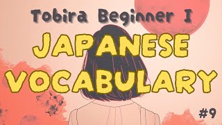 #9 Learn Japanese | Tobira Beginning Japanese I - Lesson 9 Vocabulary