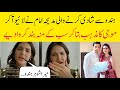 madiha imam live and answer all questions about her Indian husband Moji Basar