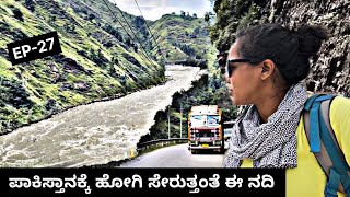 ಕಾಶ್ಮೀರಿ ಪೋಲೀಸ್ ಮುಂದೆ ಹೋಗ್ಬೇಡ ಅಂದ್ರು 😞 | ಡ್ರೈವರ್ಸ್ ಯುನಿಫಾರಂ ಬೇರೆನೆ ಇಲ್ಲಿ