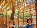 【桃園日式神社】這裡不是日本！卻保留日本境外最完整的神社，滿天的祈福鈴鐺。