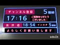 【警笛＆懐かしの200系カラー‼】e2系j66編成　大宮駅発車シーン