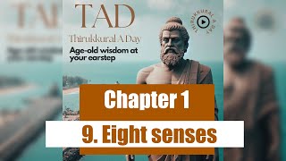 📜 திருக்குறள் ஒரு நாள் - TAD 1.9 - ஞானத்தின் எட்டு பண்புகள்: நீங்கள் யாரிடம் திரும்புகிறீர்கள்?