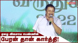 Sivakumar Emotional Speech | சுடு சோறு என்றல் கிராமத்து மக்களுக்கு கேட்ட வார்த்தை | Vasanth TV