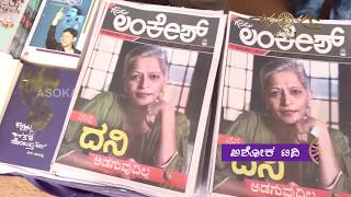 I am Gauri:ನಾನು ಗೌರಿ: Karnataka People protest against killing of Activist Gauri Lankesh