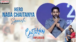 Hero Naga Chaitanya Speech | Love Story Unplugged Event| Sai Pallavi | Sekhar Kammula | Pawan Ch