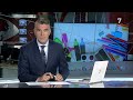 CyLTV Noticias 20:00 horas (12/08/2024)