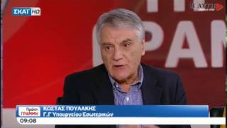 Κ. Πουλάκης: Ισορροπημένη και αναγκαία η συμφωνία