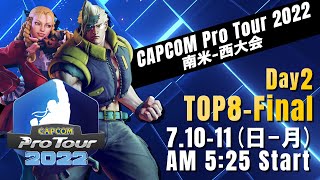 [日本語実況]「CAPCOM Pro Tour 2022」南米-西大会 - Day② [TOP8 → Final]