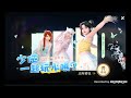 【天涯明月刀m】幫派聯賽 決賽【酒】vs【潮】我都在逛街耶