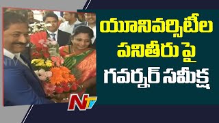 Live Updates On Telangana Governor Tamilisai Soundararajan Review Meeting On Universities | NTV