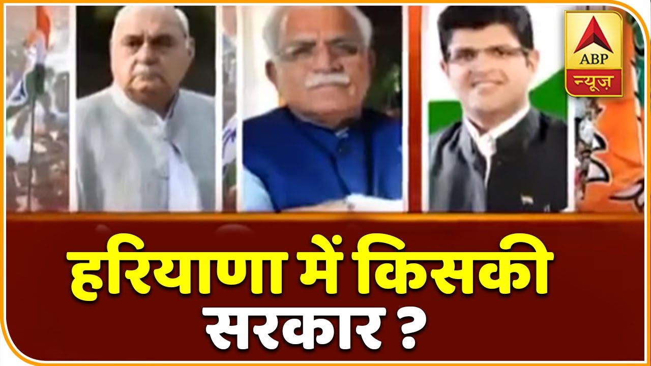 Haryana में BJP सबसे बड़ी पार्टी लेकिन खट्टर सरकार के दो तिहाई मंत्री ...