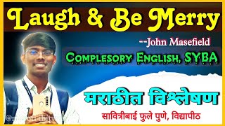 LAUGH AND BE MERRY - John Masefield In Marathi (मराठीमधे संपूर्ण विश्लेषण) By #maroti_ibitwar