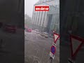 wien säuft ab heftige unwetter bringen extreme Überflutungen heavyrain unwetter hailstorm rain