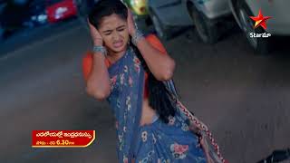 Yeda Loyallo Indradhanasu - Promo | 17th May 2023 | Star Maa Serials | Mon-Sat at 6.30 pm | Star Maa