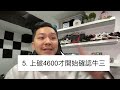 1月21日：「牛二」5大分析預測！至今一模一樣！｜祝：少爺身體健康、管家手下留情｜本星期：美股兩年內最關鍵！｜能源股繼續跑贏，oxy逆市 4％｜天然氣槓桿盈利2000％😍石油、美匯果然爆發！