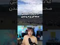 اولین بارش پول واقعی از آسمون 🤩 gaming shortvideo share elfow cute dance music video youtube