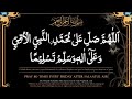 Durood Sharif Recited 80 times