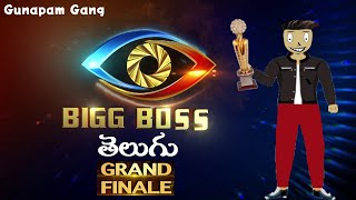 Big Boss Telugu Grand Finale |  BB Telugu 6 | Finale |  @gunapamgang ​