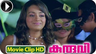 Kuruvi | Malayalam Movie 2013 | Comedy Scene 11 [HD]