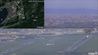 2019.05.04 夕暮れの空港をまったり眺める｜Ver. CHN｜大阪空港ライブカメラ、大阪空港広角