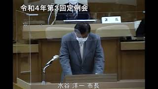 R4.9.27　令和４年第３回定例会②