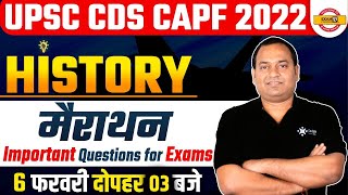UPSC/CDS/CAPF History Marathon Classes | History Important Questions | History By Abhishek Ajay Sir