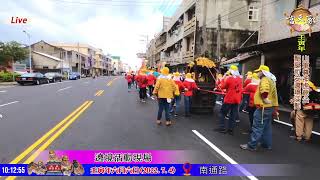 2022 壬寅年朴子配天宮山軍尊神虎爺公聖誕遶境活動現場直播PART1