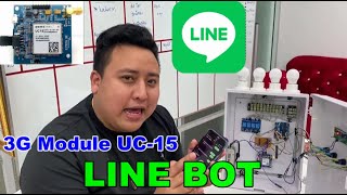 โปรเจค เปิด/ปิดไฟ ผ่าน BotLine โดยใช้ 3G Module และ Arduino