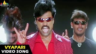 Vyapari Songs | Vyapari (Title Song) Video Song | S.J. Surya, Tamannah | Sri Balaji Video