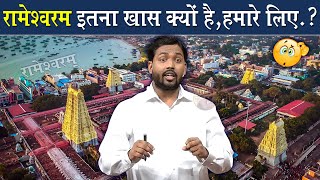 राम सेतु का रहस्य || History Of Ram Setu @Viral_Khan_Sir