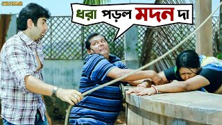 হাতে নাতে ধরা পড়ল মদন দা | Awara | Jeet | Sayantika | Kharaj | Movie Scene | SVF