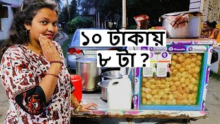 Phuchkawala at 9 No. Rail Gate Madhyamgram| Best Panipuri Near Barasat, Kolkata| Affordable Golgappa