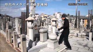 神社仏閣の防犯