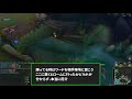 【lol】krチャレ帯で流行中の最新メタ フェイズラッシュセトサポート【10.12】