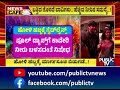 ಸಂಸದ ತೇಜಸ್ವಿ ಸೂರ್ಯ ವಿರುದ್ಧ ಪ್ರಕರಣ ದಾಖಲು tejasvi surya public tv