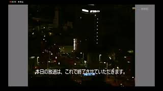 (2013世代)RKC高知放送クロージング[デジタル][2013.9.16]{JOZR-DTV}